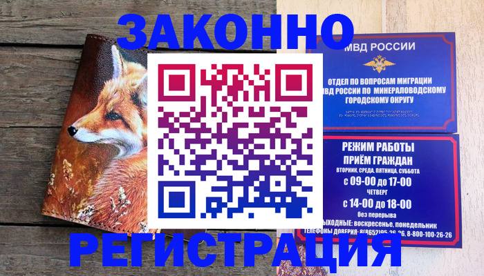 найти адрес прописки в Кирове