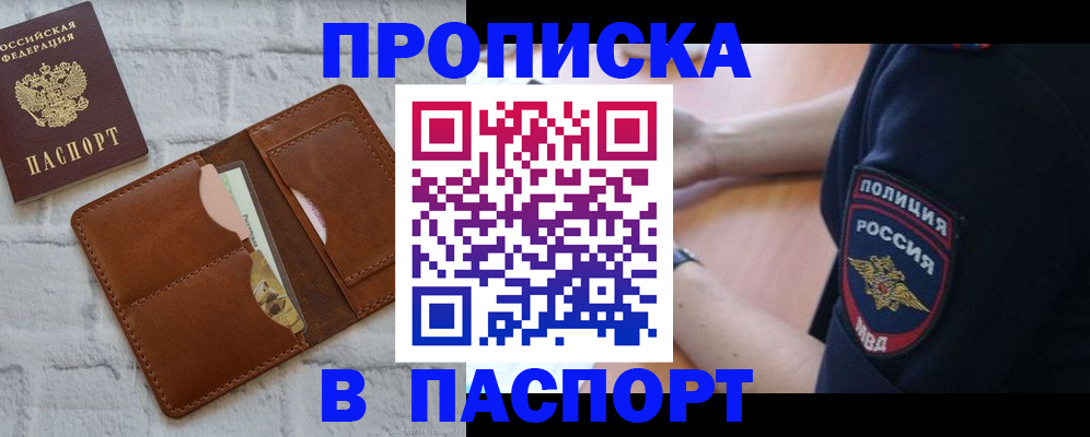 найти адрес прописки в Кирове